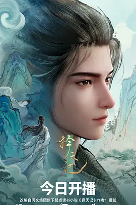 黑暗中的光 更新